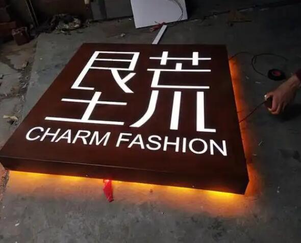 漳浦耐候钢板灯箱